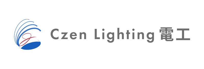 Czen Lighting 電工